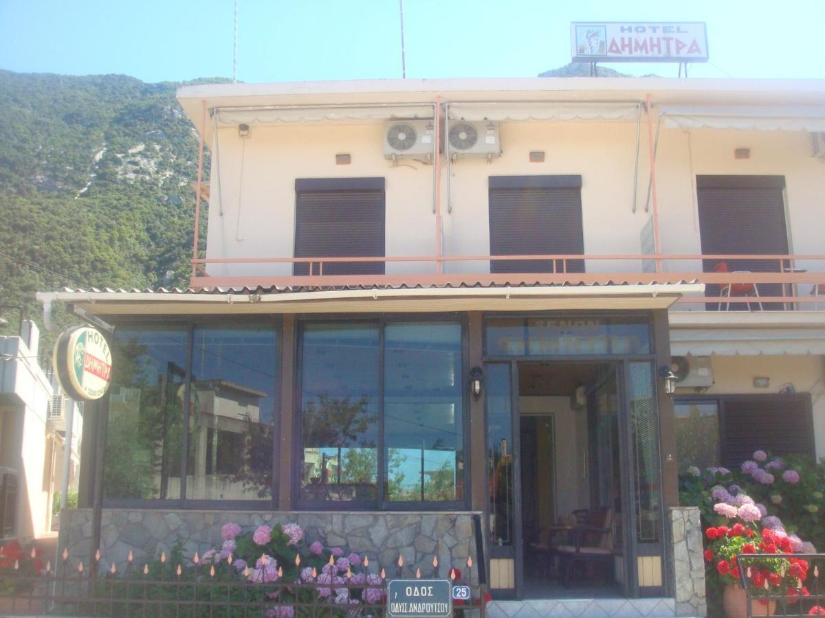 Dimitra Hotel Камена-Вурла Екстер'єр фото